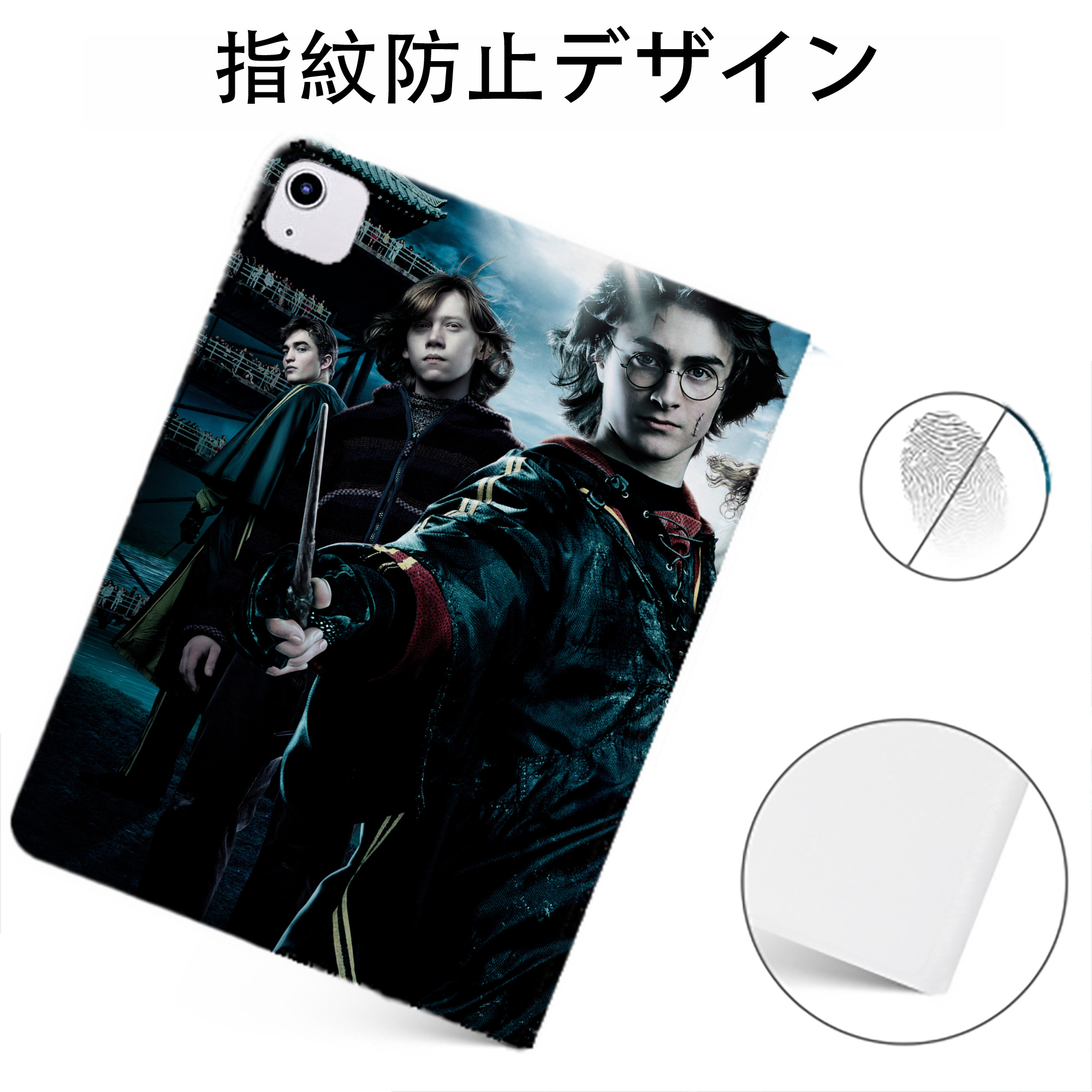 （画像用） Harry Potter ハリー・ポッターシリーズ IPadケース ペンホルダー付き ブックスタイルデザイン